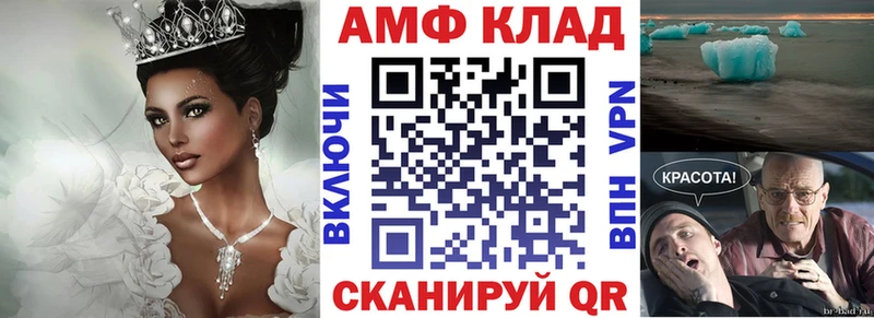Амфетамин VHQ  Сосновоборск 