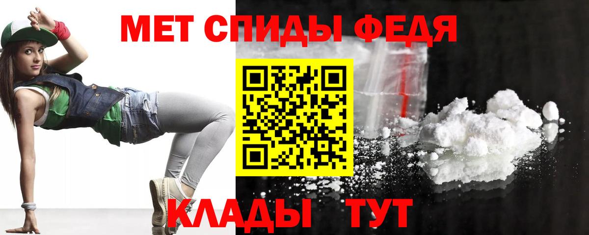 АМФЕТАМИН Розовый  Вход с VPN  Сосновоборск 