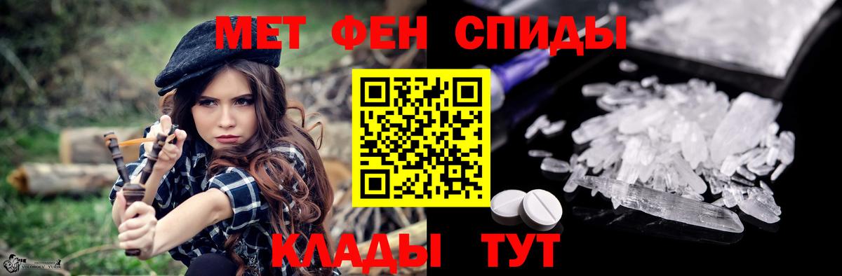 АМФ VHQ Сосновоборск