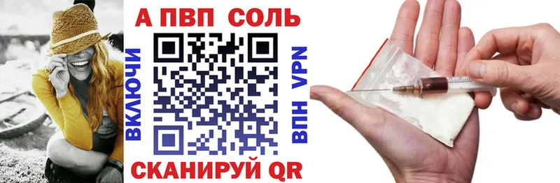 A-PVP Соль  наркошоп  Сосновоборск 