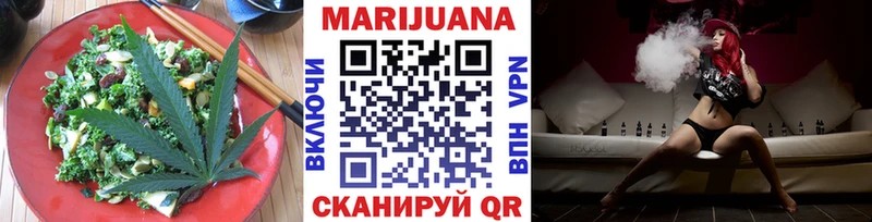 ссылка на мегу вход  купить наркотики цена  Сосновоборск  Печенье с ТГК марихуана 
