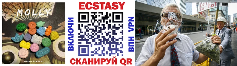 Ecstasy 300 mg МЕГА онион мориарти состав магазин Сосновоборск