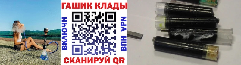 hydra зеркало  Сосновоборск  Гашиш Изолятор 
