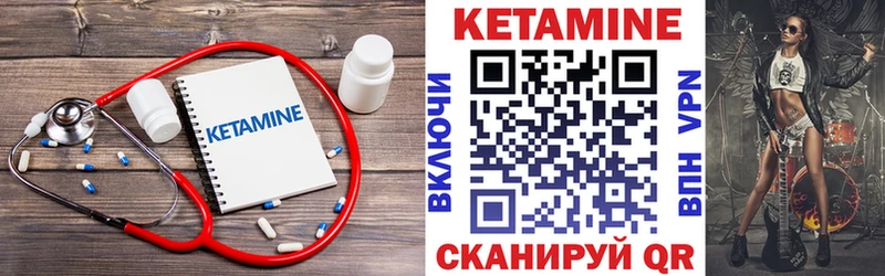 где продают   Сосновоборск  Кетамин VHQ 