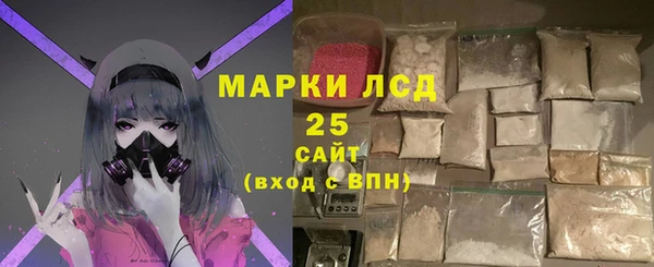 ALPHA-PVP Алексин