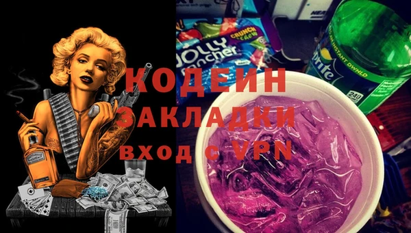 кокаин премиум Алзамай