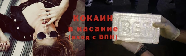 кокаин премиум Алзамай