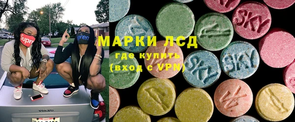 мефедрон VHQ Пересвет