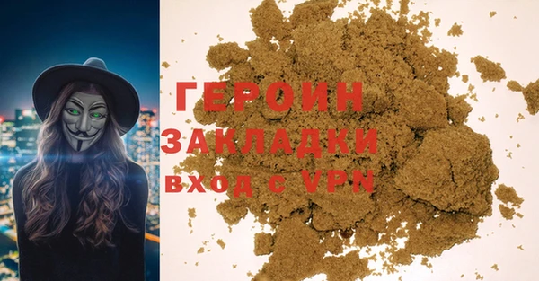 ALPHA-PVP Алексин