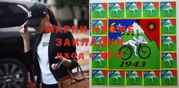 кокаин премиум Алзамай
