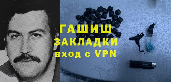ALPHA-PVP Алексин