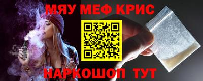 ГАЛЛЮЦИНОГЕННЫЕ ГРИБЫ Севастополь