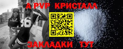 ГАЛЛЮЦИНОГЕННЫЕ ГРИБЫ Севастополь