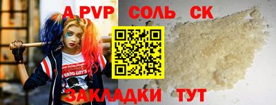 ГАЛЛЮЦИНОГЕННЫЕ ГРИБЫ Севастополь