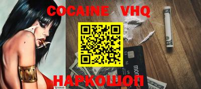 ГАЛЛЮЦИНОГЕННЫЕ ГРИБЫ Севастополь