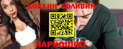 ГАЛЛЮЦИНОГЕННЫЕ ГРИБЫ Севастополь