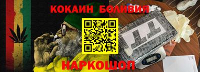 мефедрон Северобайкальск