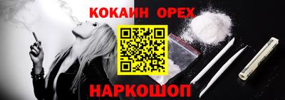 ГАЛЛЮЦИНОГЕННЫЕ ГРИБЫ Севастополь