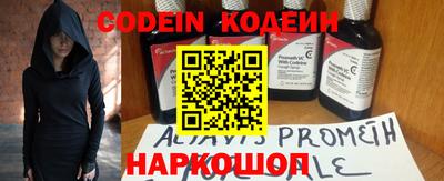 мефедрон Северобайкальск