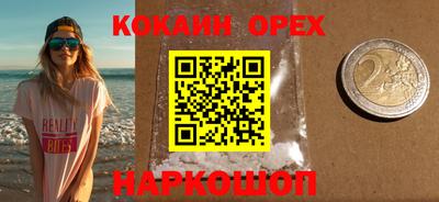 ГАЛЛЮЦИНОГЕННЫЕ ГРИБЫ Севастополь
