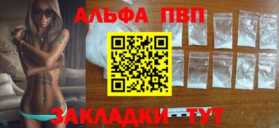 мефедрон Северобайкальск