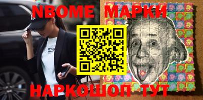 ГАЛЛЮЦИНОГЕННЫЕ ГРИБЫ Севастополь