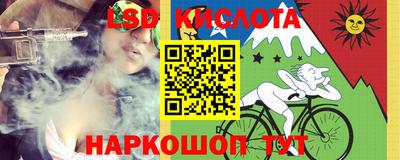 ГАЛЛЮЦИНОГЕННЫЕ ГРИБЫ Севастополь