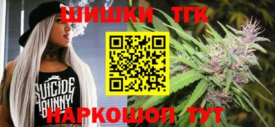 ГАЛЛЮЦИНОГЕННЫЕ ГРИБЫ Севастополь
