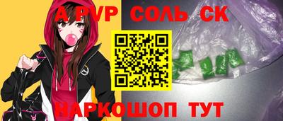 ГАЛЛЮЦИНОГЕННЫЕ ГРИБЫ Севастополь