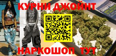 мефедрон Северобайкальск