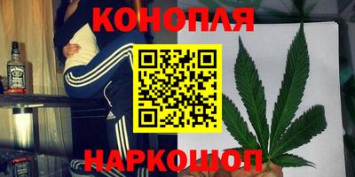 марихуана Свободный