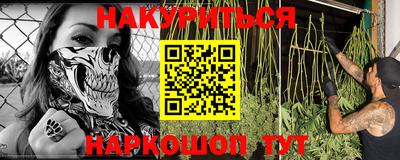 мефедрон Северобайкальск