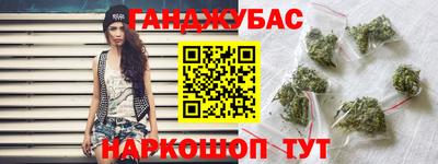 мефедрон Северобайкальск