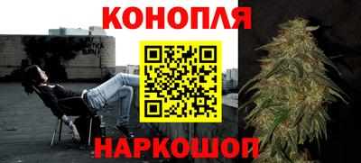 марихуана Свободный
