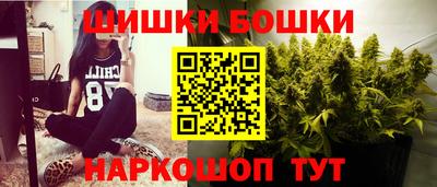 марихуана Свободный