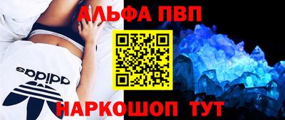 мефедрон Северобайкальск