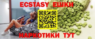 мефедрон Северобайкальск