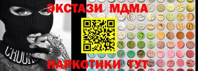 мефедрон Северобайкальск