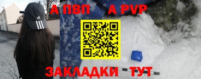 мефедрон Северобайкальск