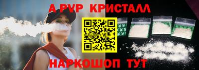 ГАЛЛЮЦИНОГЕННЫЕ ГРИБЫ Севастополь