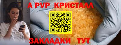 мефедрон Северобайкальск