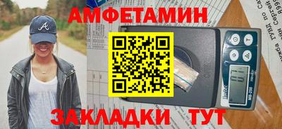 мефедрон Северобайкальск