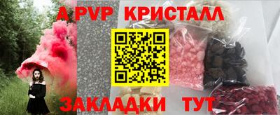 ГАЛЛЮЦИНОГЕННЫЕ ГРИБЫ Севастополь