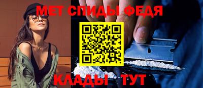 мефедрон Северобайкальск