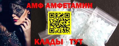 ГАЛЛЮЦИНОГЕННЫЕ ГРИБЫ Севастополь