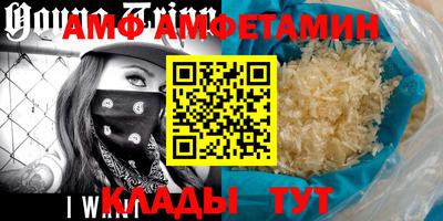 ГАЛЛЮЦИНОГЕННЫЕ ГРИБЫ Севастополь