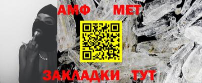 ГАЛЛЮЦИНОГЕННЫЕ ГРИБЫ Севастополь