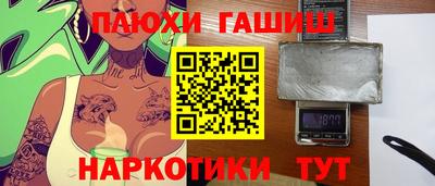марихуана Свободный