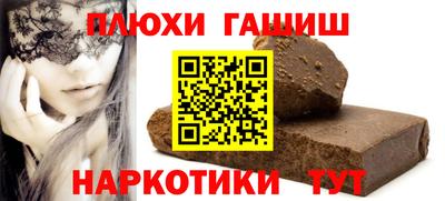 марихуана Свободный
