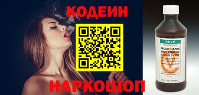 мефедрон Северобайкальск